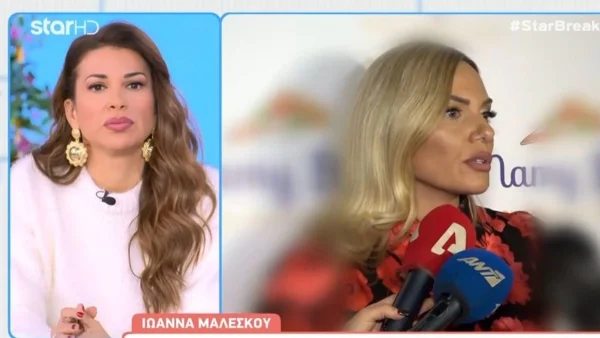 «Θα μπορούσε αυτή να ήταν η καταστροφή της» - Το σχόλιο της Ελένης Χατζίδου για την Ιωάννα Μαλέσκου
