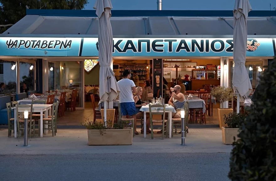 καπετάνιος χαλκίδα