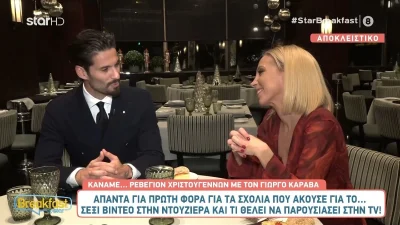 Γιώργος Καράβας: Η απάντησή του στην Μαρία Μπακοδήμου - «Εγώ προέρχομαι από...»