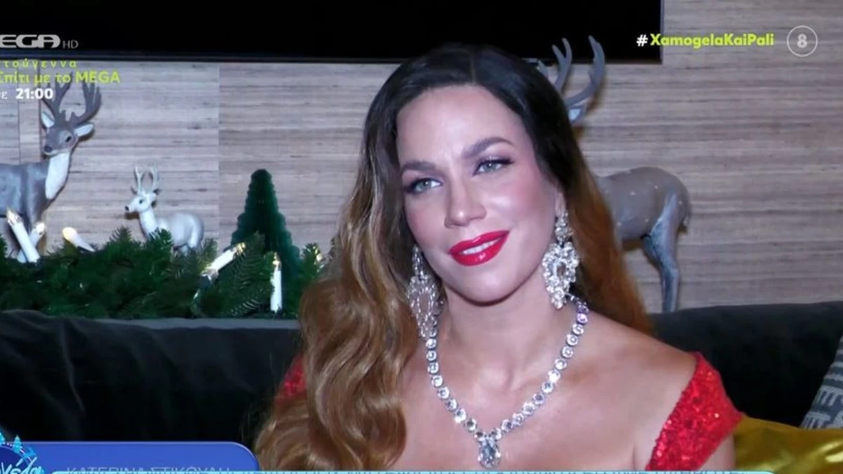 Κατερίνα Στικούδη: «Μέσα στο 2024 ετοιμάζουμε και...» - Ανακοίνωσε τα ευχάριστα στην κάμερα του Χαμογέλα και Πάλι