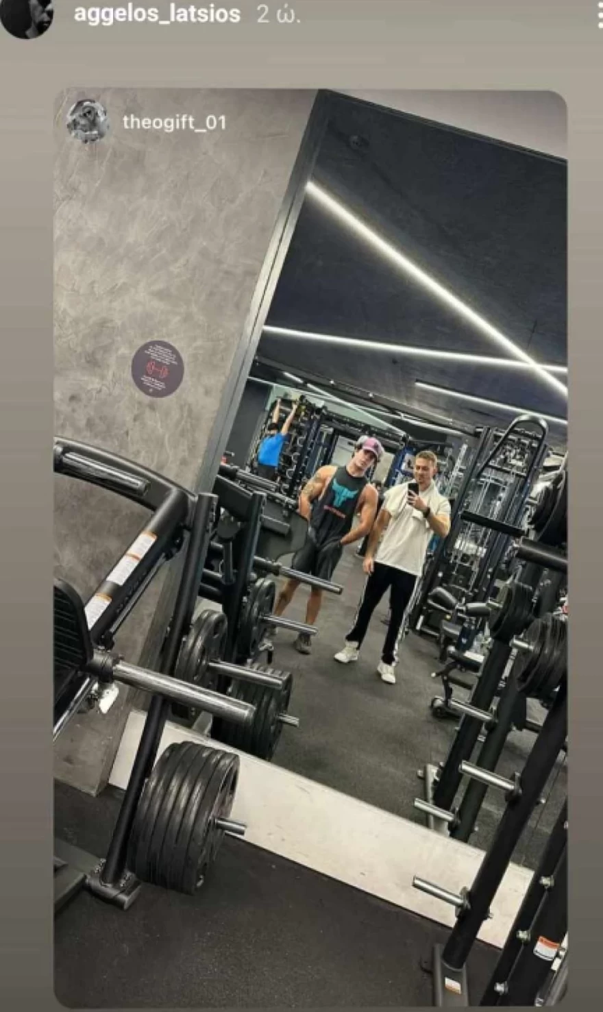 Λάτσιος - σώμα