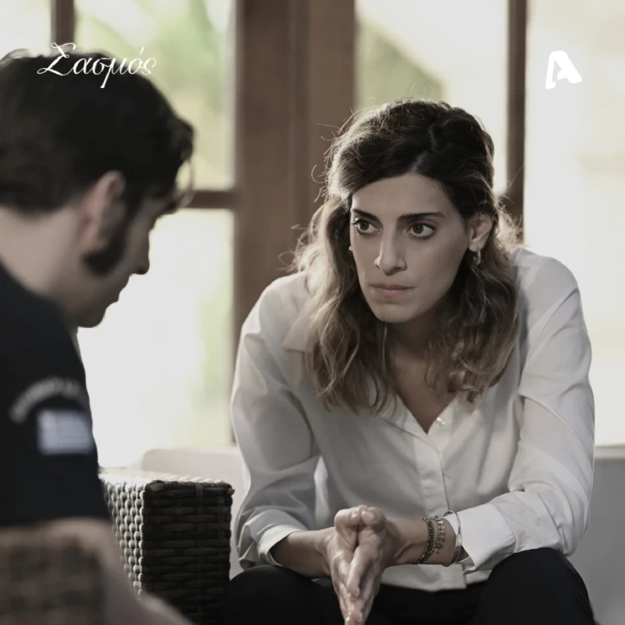 φιναλε σασμος