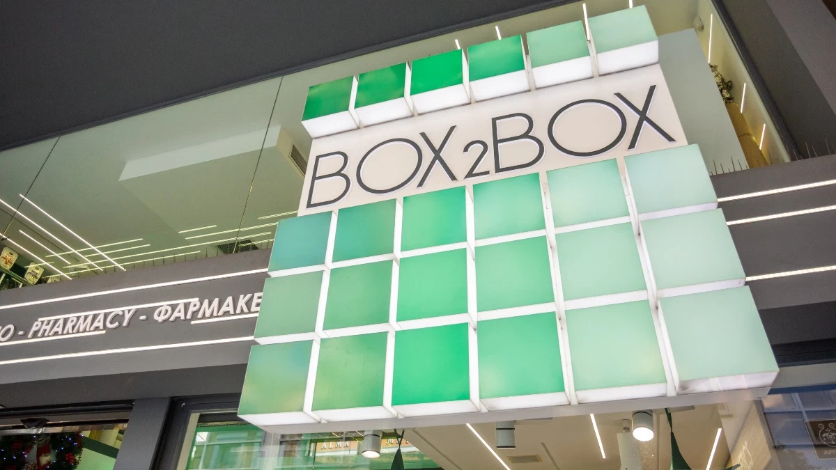 Παγκόσμια Ημέρα κατά του AIDS: Ενημερωτική εκδήλωση ευαισθητοποίησης στο «ΒΟΧ2ΒΟΧ»