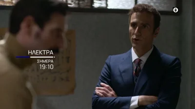 Ηλέκτρα (20/12): Τραγωδία για τον  Παύλο - Μαθαίνει ότι μάλλον η αδερφή του είναι νεκρή