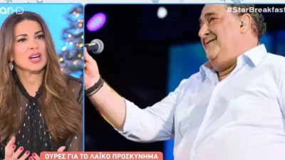 Ελένη Χατζίδου για Βασίλη Καρρά: «Είμαι πληγωμένη και στεναχωρημένη γιατί...»