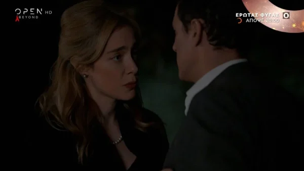 Έρωτας Φυγάς (1/12): Το σχέδιο του Μάρκου και της Αλεξάνδρας προχωρά