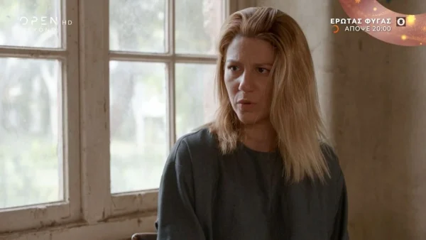 Έρωτας Φυγάς (6/12): «Όχι αυτή τη φορά τέλος!» - «Οι αγκαλιές κομμένες»! Δύσκολες ώρες για Μάρκο και Αλεξάνδρα μετά την φυγή τους