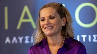 Θεοφανία Παπαθωμά: «Μην ασχολείστε σας παρακαλώ!» - Κινείται νομικά μετά το δημοσίευμα  πλειστηριασμού