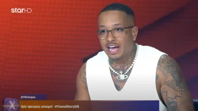 Fame Story Highlights (1/12): «Δεν τους είπα ναρκομανείς!» - Το beef ανάμεσα σε Light και Κούσιο & το ξέσπασμα του Ρέμου για την συμπεριφορά της Κατσαΐτη