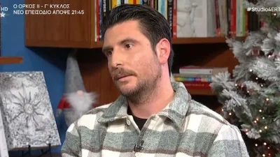 Γιώργος Γεροντιδάκης: «Είναι η πρώτη φορά που...» - Διέψευσε τις φήμες για την σύντροφό του και αποκάλυψε το επόμενο βήμα στη σχέση τους