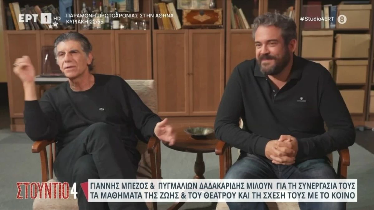 Γιάννης Μπέζος: «Δεν θέλω να σκοτώνω την ώρα μου για ανθρώπους που μου είναι αδιάφοροι»