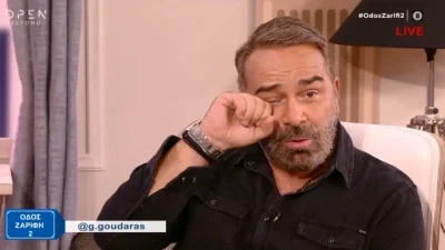 Γρηγόρης Γκουντάρας: "Έσπασε" στον αέρα της εκπομπής "Οδός Ζαρίφη 2" με την έκπληξη των γιων του