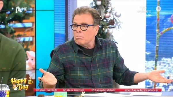 «Είμαι εγώ δύσκολος άνθρωπος;» - Αμηχανία στο πλατό του Happy Day με την ατάκα της Σταματίνας Τσιμτσιλή στον Δημήτρη Παπανώτα