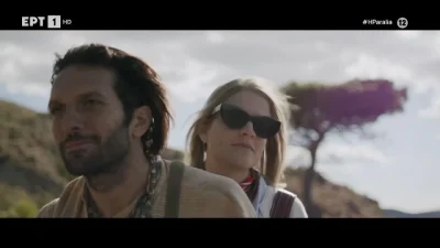 H Παραλία: Ο Χάρι αποφυλακίζεται!