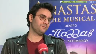 «Είναι μεγάλο βάρος να...» - Οι συγκινητικές δηλώσεις του Ίαν Στρατή για τις πρώτες λέξεις της κόρης του, Ολίβιας