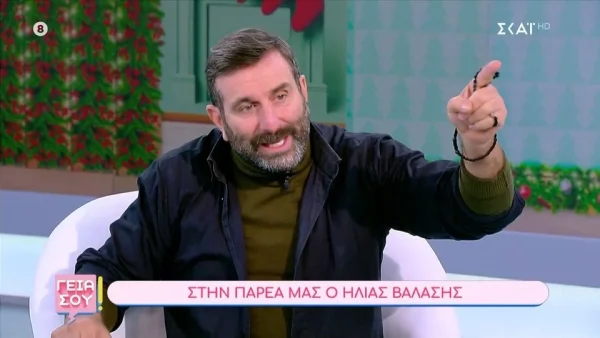 «Είμαι εγώ σεξιστής; Μη λέτε ηλιθιότητες!» - Ξέσπασμα άνευ προηγουμένου από τον Ηλία Βαλάση στο πλατό του ''Γειά σου''