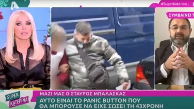 «Διακοσμητική είμαι; Τι χαλάρωσε, ρε Θέμη;» - Πυρ και μανία η Καινούργιου στον αέρα του "Super Κατερίνα"