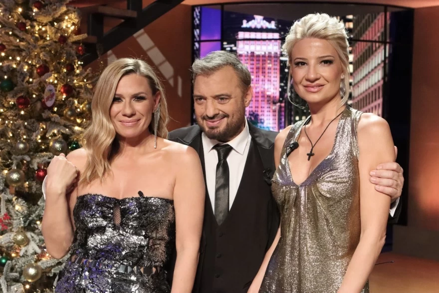 Κατερίνα Καραβάτου, Χρήστος Φερεντίνος, Φαίη Σκορδά