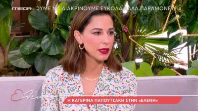 «Περνάνε μια δύσκολη ιστορία μετά τη φάση του χωρισμού» - Η ειλικρινής αποκάλυψη της Κατερίνας Παπουτσάκη για τα παιδιά της