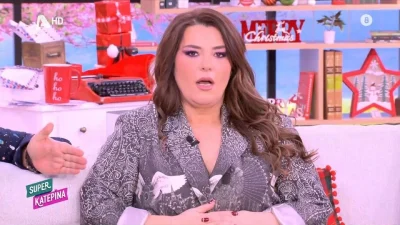 Κατερίνα Ζαρίφη: Τα έχασε μόλις έδειξαν το πρόσωπο του συντρόφου της στον αέρα του Super Κατερίνα - Την συνόδευσε στο πλατό
