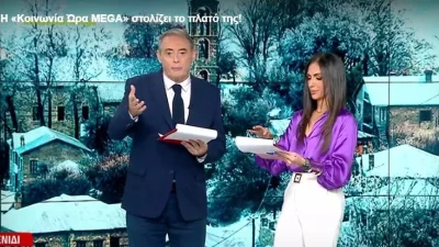 Γιορτινό το κλίμα στο Κοινωνία ώρα mega - Οι εκπλήξεις στο πλατό της εκπομπής