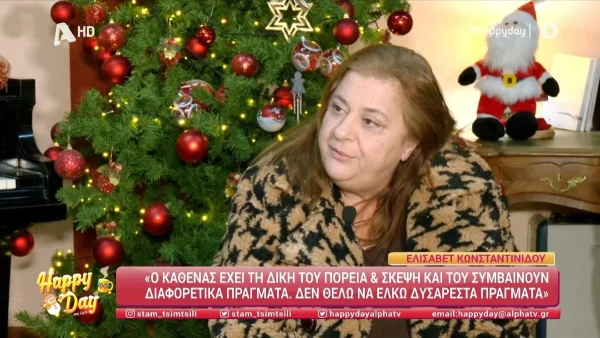 «Μου χτυπάνε καμπανάκια του οργανισμού...» - Η εξομολόγηση της Ελισάβετ Κωνσταντινίδου για τον εαυτό της και τη σχέση της με τους γύρω της