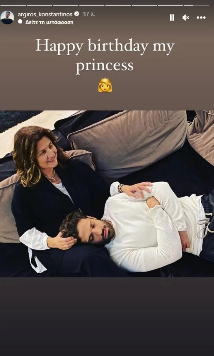 Κωνσταντίνος Αργυρός μητέρα