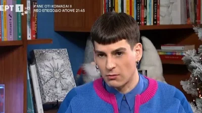 Κωνσταντίνος Γεωργόπουλος: «Έχετε μια κλούβα με αστυνομικούς ΜΑΤ...» - Χλεύασαν και κορόιδεψαν τον πρωταγωνιστή του Milky Way έξω από το κτίριο της ΕΡΤ