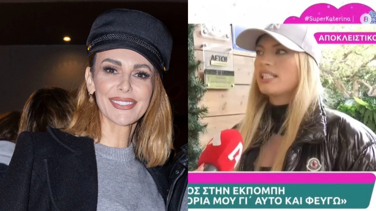 Τζο Κουτσοκώστα: «Δεν θέλω να απαντήσω αν έχω παράπονο από την συμπεριφορά της Μαγγίρα» - Τα "καρφιά" μετά την παραίτηση της από το I love Σουκου