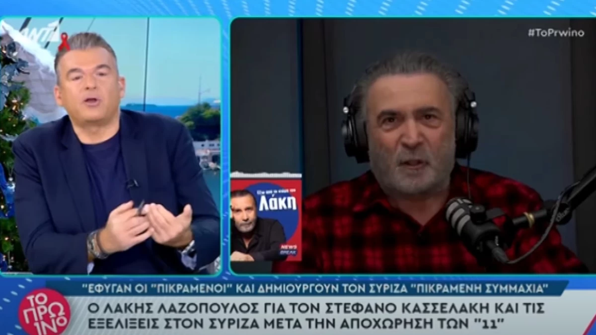 «Μία χαρά το πήρε από το δικό μας πρωινάδικο! Γιατί το πήρε;» - Τα "καρφιά" του Γιώργου Λιάγκα κατά του Λάκη Λαζόπουλου