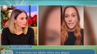 «Αν εγώ είχα χωρίσει από τον Δημήτρη Μάζη...» - Το σχόλια της Μαγγίρα για την ψευδή είδηση περί σχέσης Χρηστίδου με Στάνκογλου