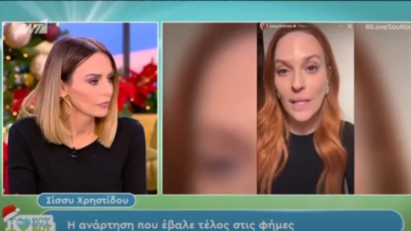 «Αν εγώ είχα χωρίσει από τον Δημήτρη Μάζη...» - Το σχόλια της Μαγγίρα για την ψευδή είδηση περί σχέσης Χρηστίδου με Στάνκογλου