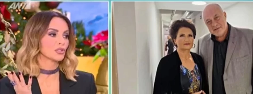 Μαγγίρα Μπέος Πρωτοψάλτη