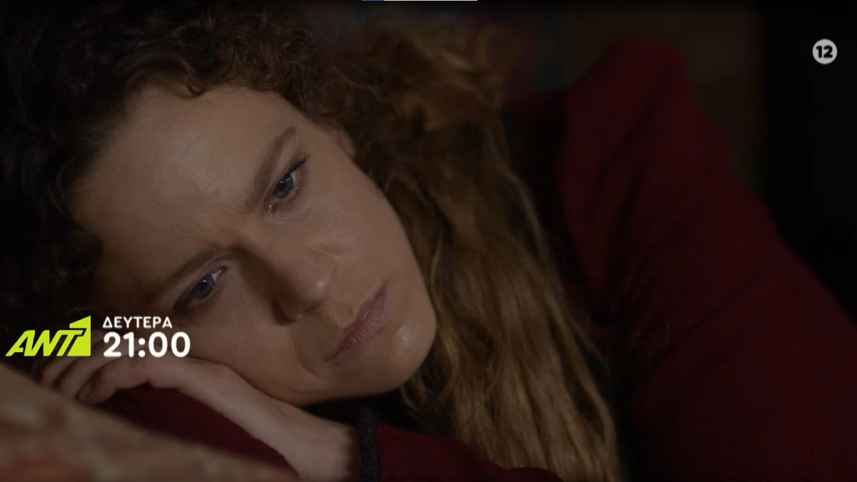 Η Μάγισσα (18/12): Μία εγκυμοσύνη, ένας δολοφόνος και κάτι εγκαίνια θα προκαλέσουν αναταραχές