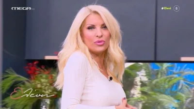 «Μπαίνω στην ωραία μου φούστα...» - Η δημόσια εξομολόγηση της Μενεγάκη για τα κιλά της στον αέρα της εκπομπής "Ελένη"