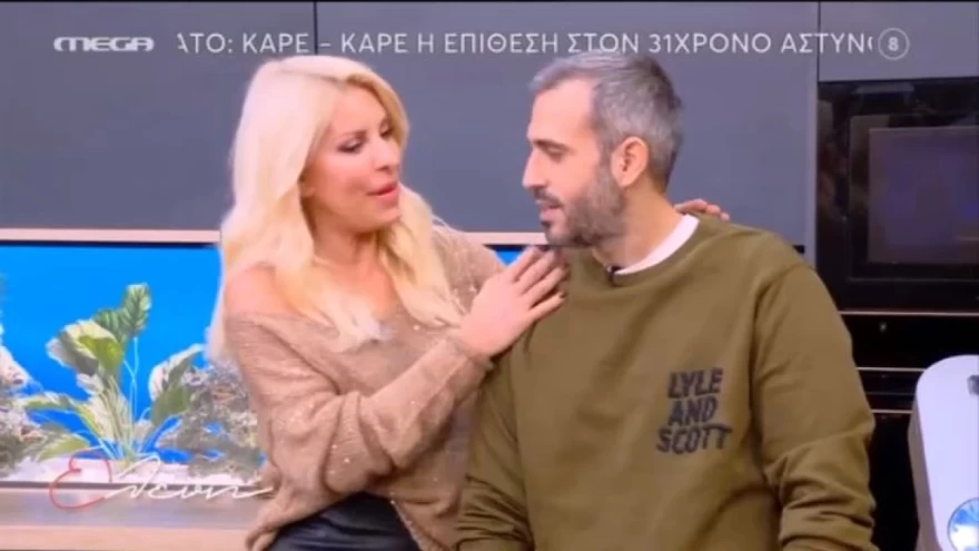 ΕΛΕΝΗ ΜΕΝΕΓΑΚΗ