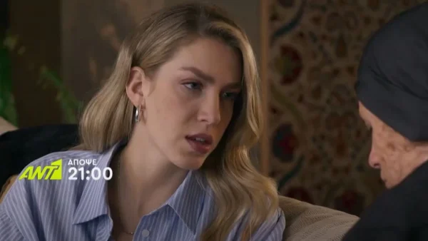 Μετά τη φωτιά (15/12): «Μόλις μαθευτεί πως η Μάνια είναι θαμμένη στη θέση σου θα ανοίξει ο ασκός του Αιόλου»