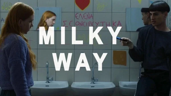 Milky Way: Απόψε 21/12 το τελευταίο επεισόδιο - Η στιγμή της μεγάλης απόφασης για την Μαρία έχει φτάσει