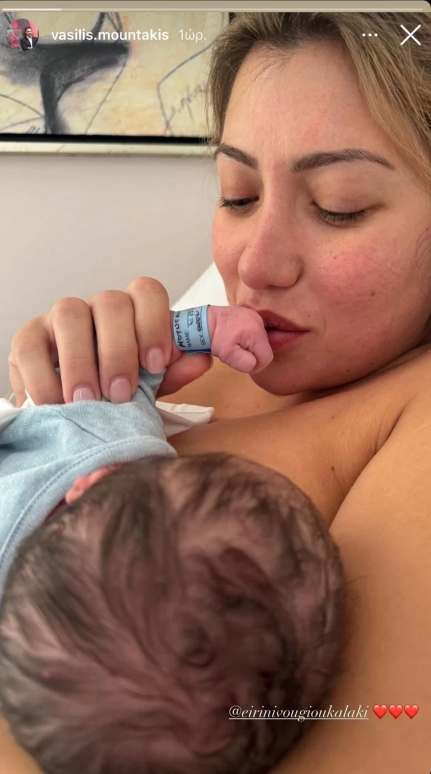 Πρώην Ασλανίδου παιδί