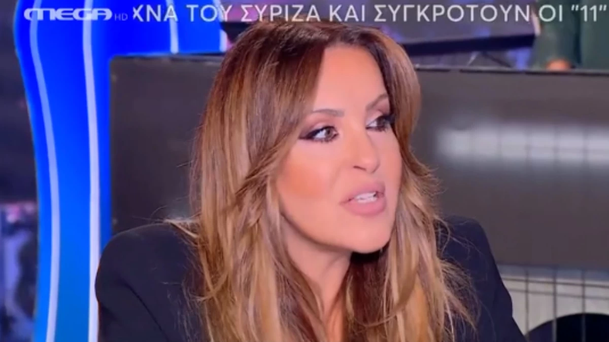 «Δεν το θέλω αυτό ρε φίλε! Μακριά από εμένα...» - Έντονη η Ναταλία Γερμανού στην σπάνια και αποκαλυπτική συνέντευξή της στο Mega