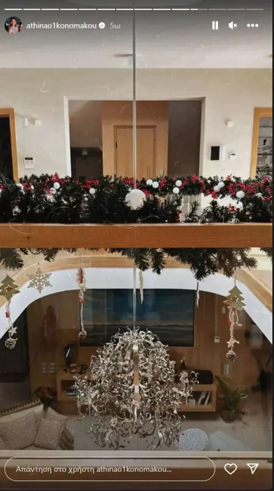 Οικονομάκου σπίτι