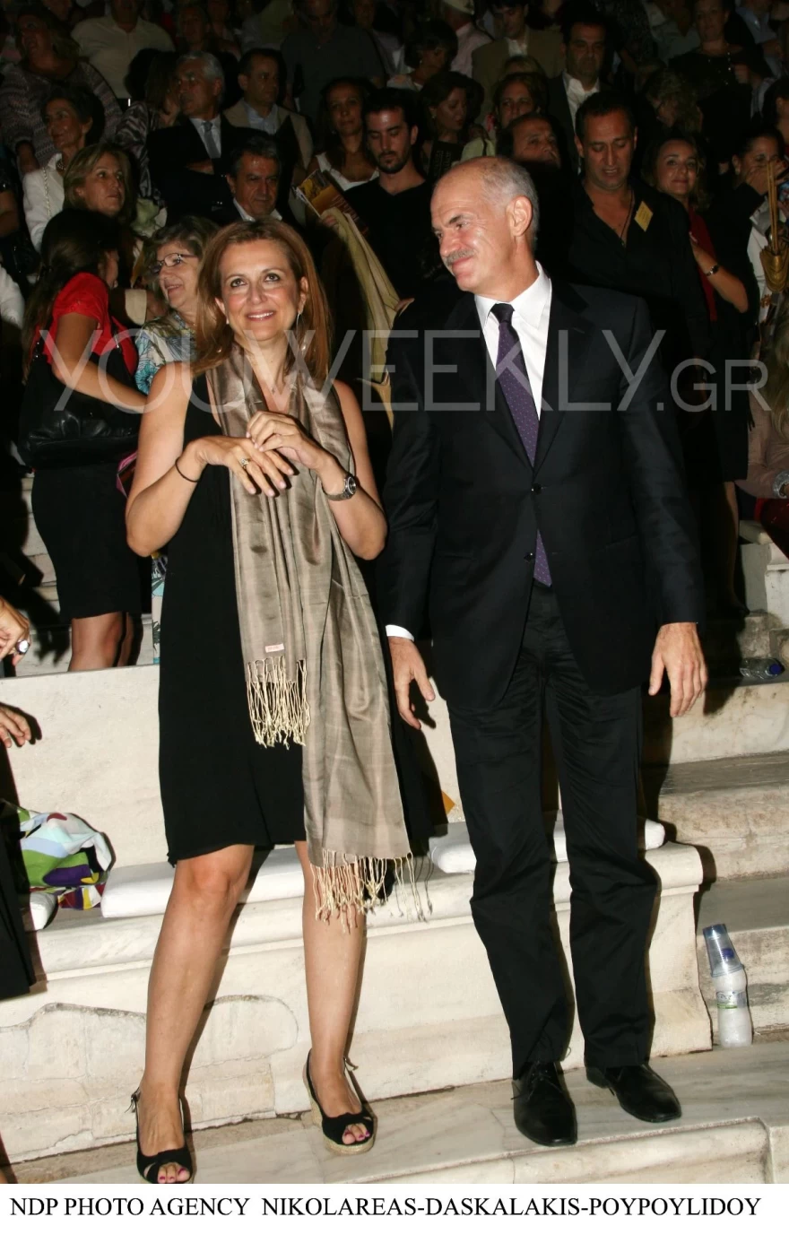 Άντα Παπανδρέου έρωτας