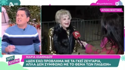 Ξέσπασε ο Πουλόπουλος κατά της Ιωαννίδου: «Δεν είναι κολλητική ασθένεια η ομοφυλοφιλία και λες θα την κολλήσει και το παιδί»