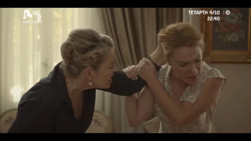 Προξενιό της Ιουλίας εξελίξεις