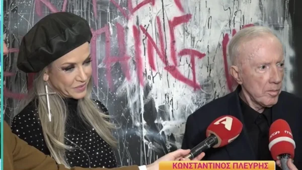 «Με προστατεύει διότι είναι πολύ μεγαλύτερη μου και έχει μητρικό φίλτρο» - Οι δηλώσεις του Κωνσταντίνου Πλεύρη για την Τζόρτζια Σιακαβάρα