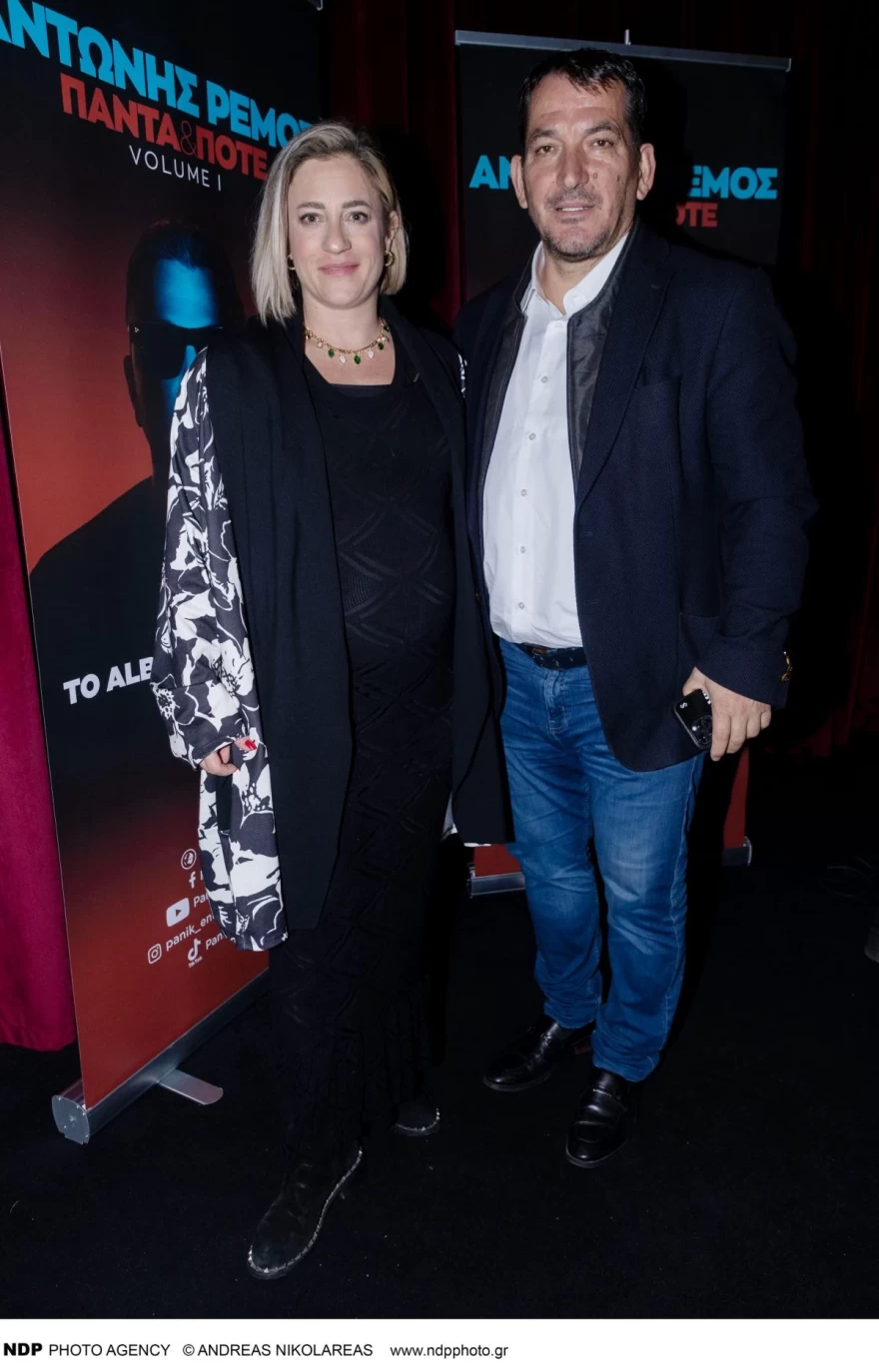 Νατάσα Σκαφιδά - Πύρρος Δήμας - Εγκυμοσύνη - Κοιλίτσα