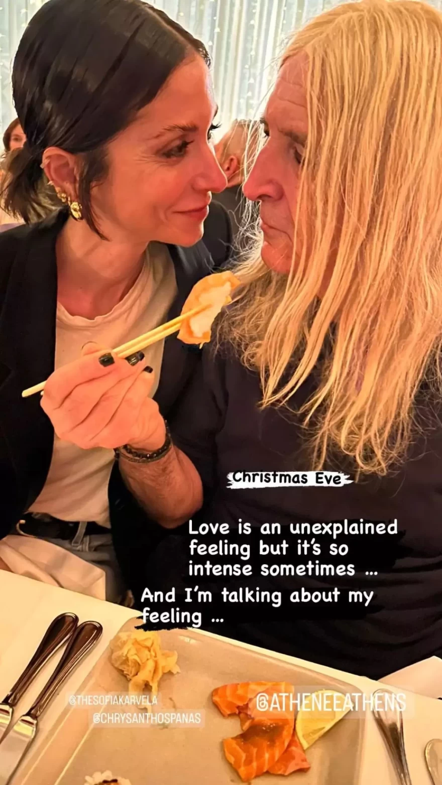 Σοφία Καρβέλα Νίκος Καρβέλας