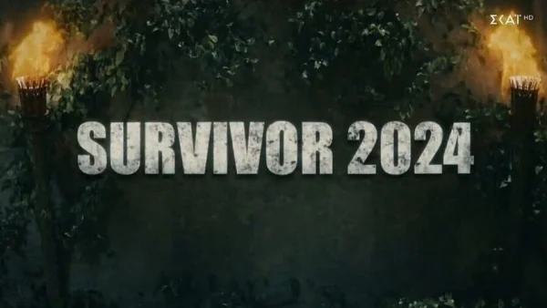 Survivor 2024: Αυτό είναι το ερωτηματολόγιο που εξασφαλίζει μια θέση στο ριάλιτι επιβίωσης