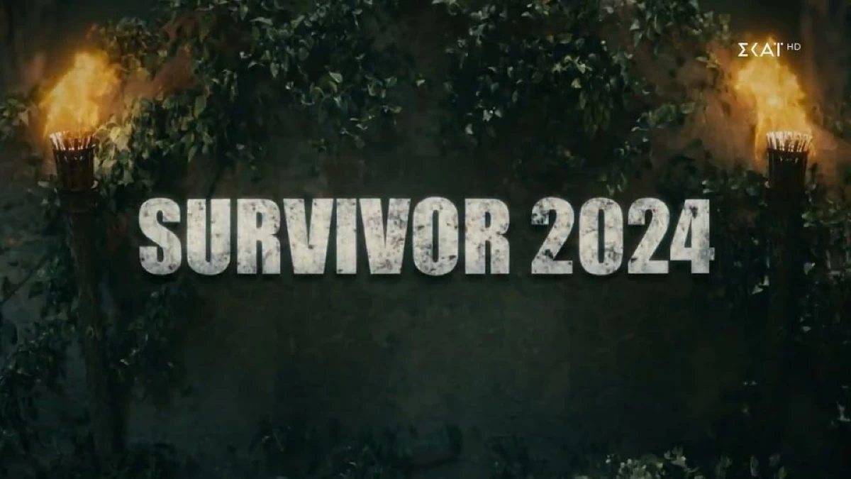 Survivor 2024: Η τελική 9αδα διάσημων παικτών που διεκδικεί ο Ατζούν - Με το 7ο όνομα θα γίνει χαμός