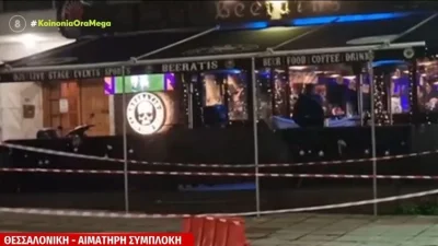 Θεσσαλονίκη: Τραγωδία σε μπαρ της πόλης - Νορβηγός μαχαίρωσε 32χρονο Αστυνομικό
